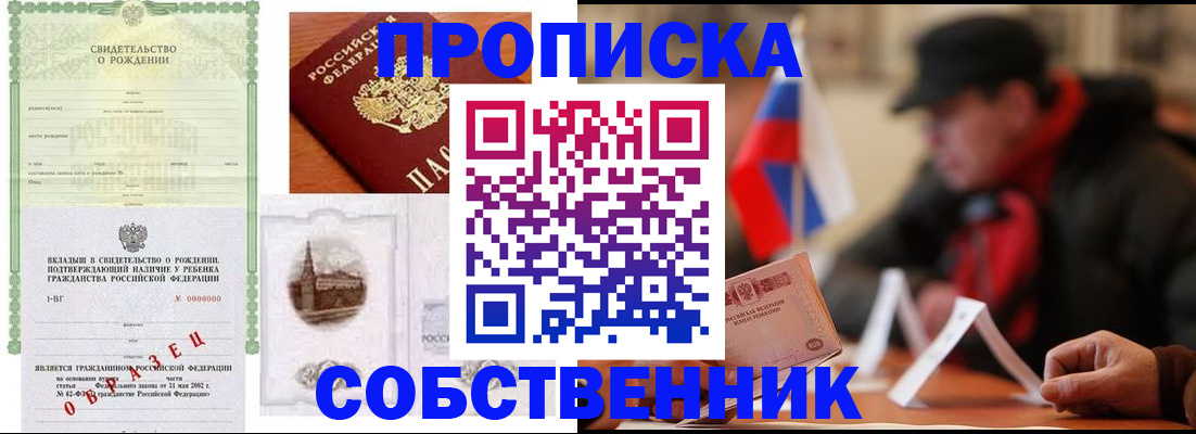 форма 3 в Заозёрске