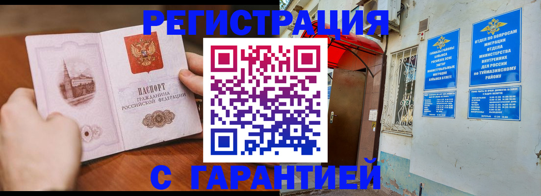 форма 3 в Заозёрске